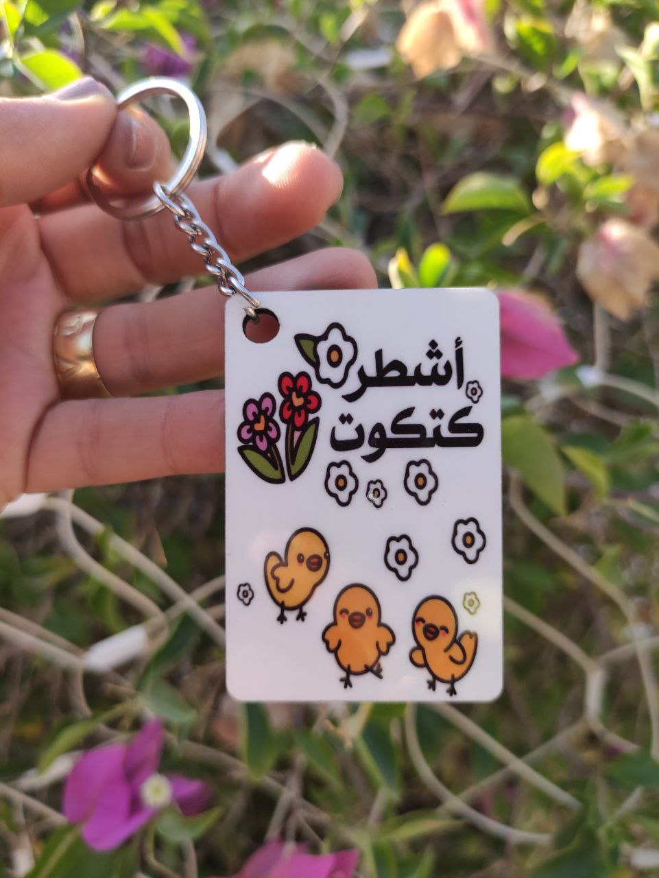 سلسلة مفاتيح خشبية - خيارات التخصيص