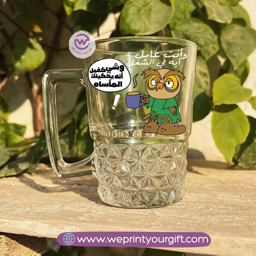 Clear Crystal Pattern Glass Mug with Office Comedy Designs – 250 ml - WE PRINT
