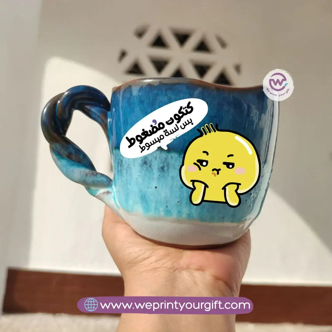 The Sea Handmade Pottery Mug – 300 ml | “Ashṭar Katkoot” Funny Chick Designs - WE PRINT