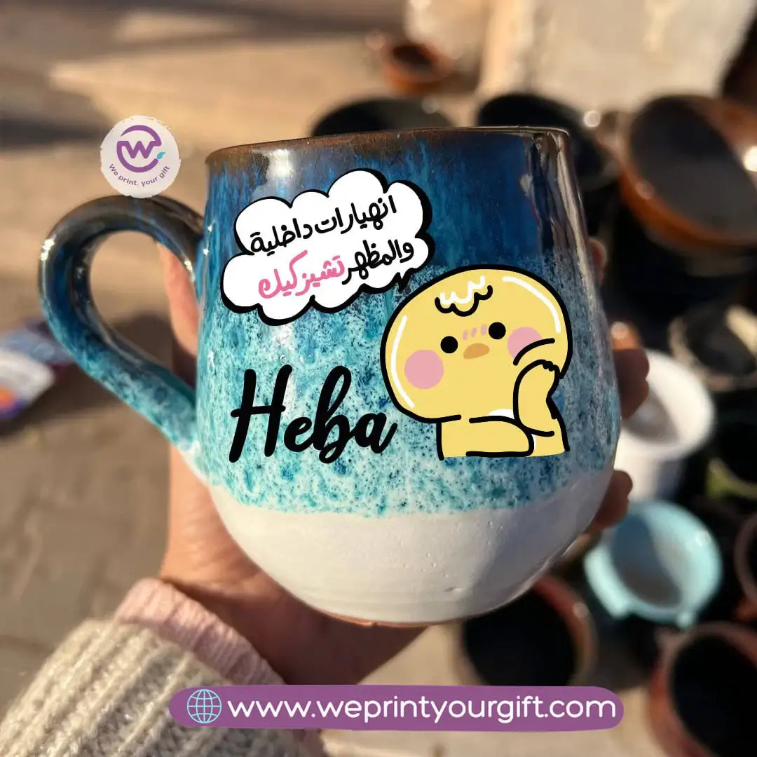 Ocean Handmade Pottery Mug – 400 ml | “Ashṭar Katkoot” Funny Chick Designs - WE PRINT