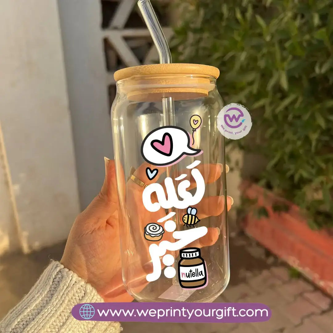 Round Glass Mug with Bamboo Lid & Glass Straw | Arabic Motivational Typography – 400 ml - WE PRINT