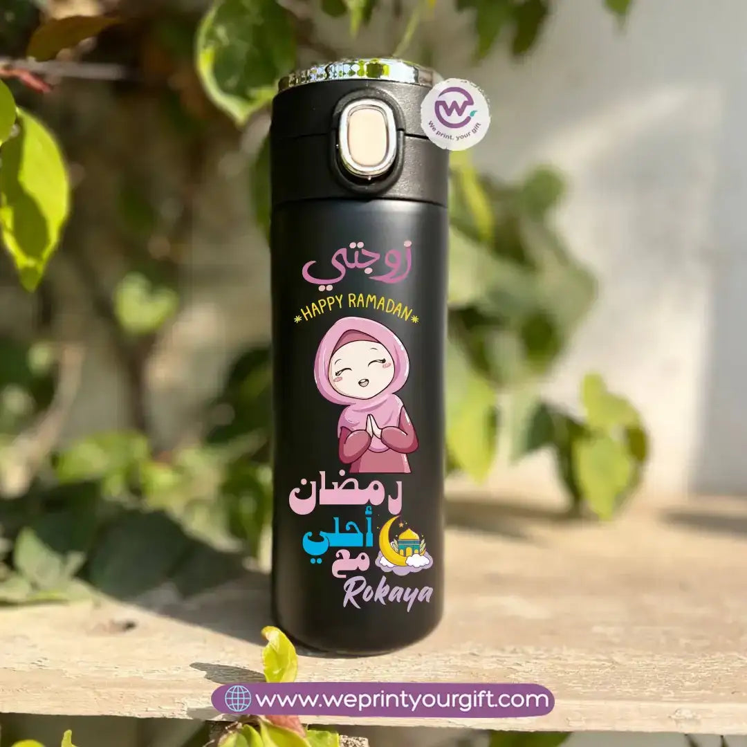 Stainless Steel Thermal Mug with Digital Temperature Display – 420ml Ramadan Themed Designs - WE PRINT
