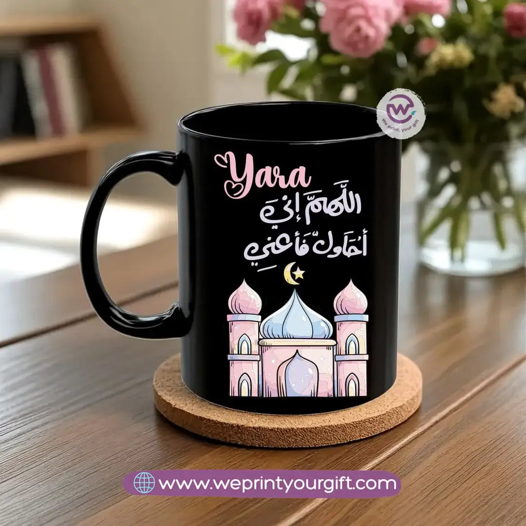 Black Classic Mug – 350 ml | Ramadan Designs | UV Raised Sticker Printing - WE PRINT