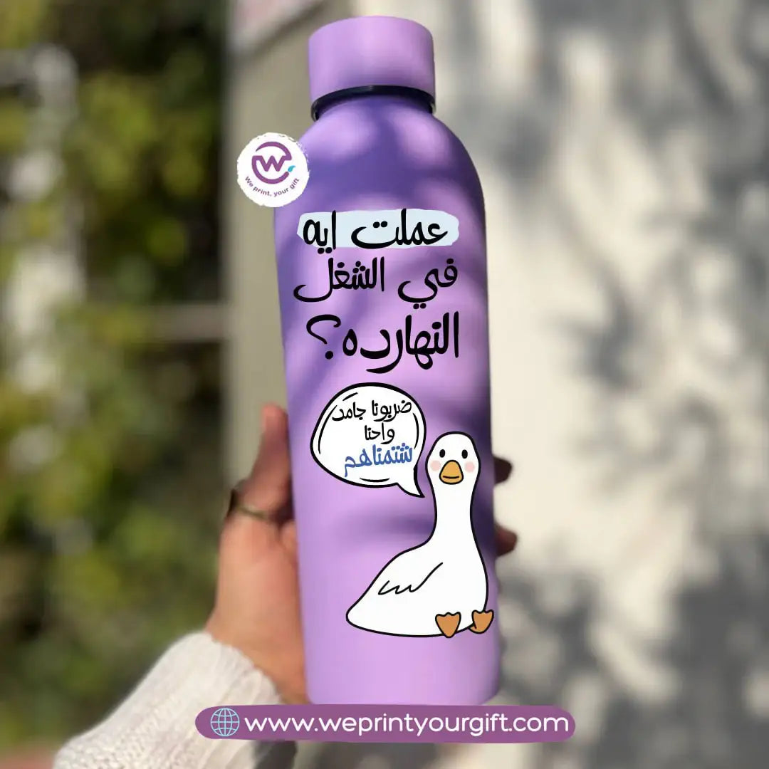 Funny Duck Thermal Bottle – Stainless Steel 304 | 500 ml