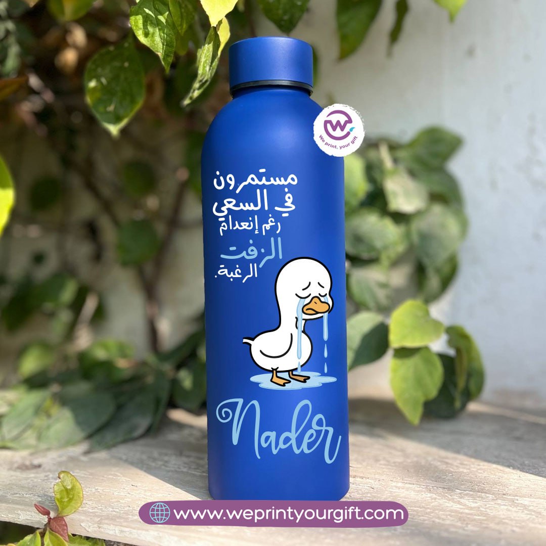 Work Comedy Thermal Bottle โ Stainless Steel 304 | 500 ml