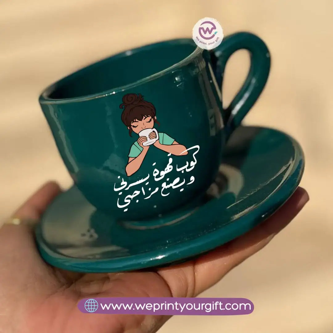 كوب قهوة مصنوع يدويًا من الفخار بلون أخضر بترولي - 200 مل | تصاميم لعشاق القهوة