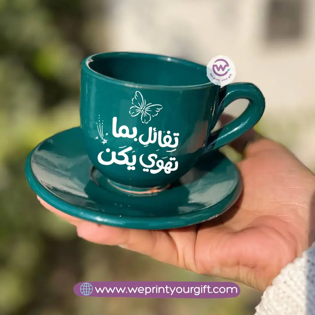 كوب قهوة مصنوع يدويًا من الفخار الأخضر البترولي مع صحن - 200 مل | تصاميم خط عربي تحفيزي