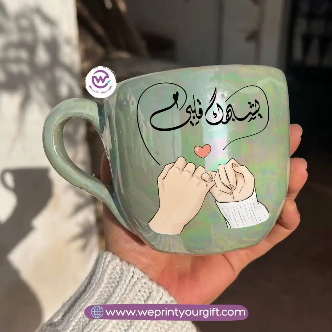Pearl Touch Pottery Handmade Mug – 350 ml | Valentine’s Day Designs