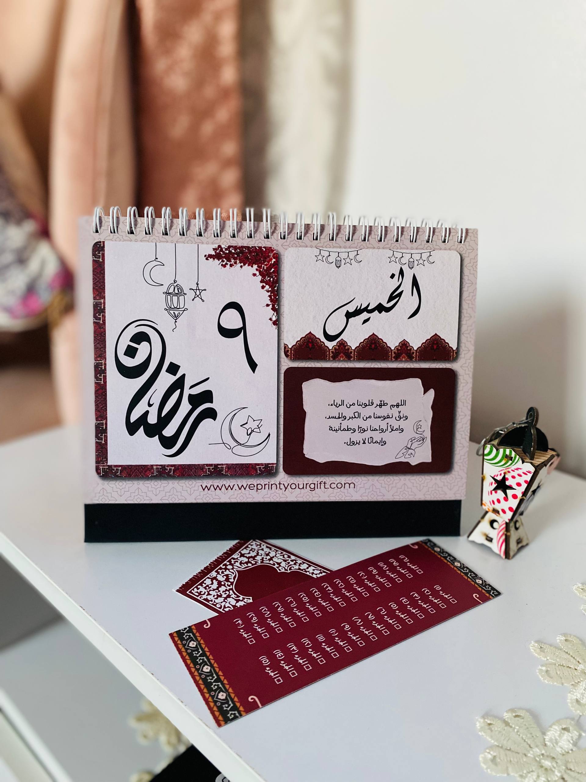 Ramadan Desk Calendar โ 32 Pages | Daily Duas for the Holy Month