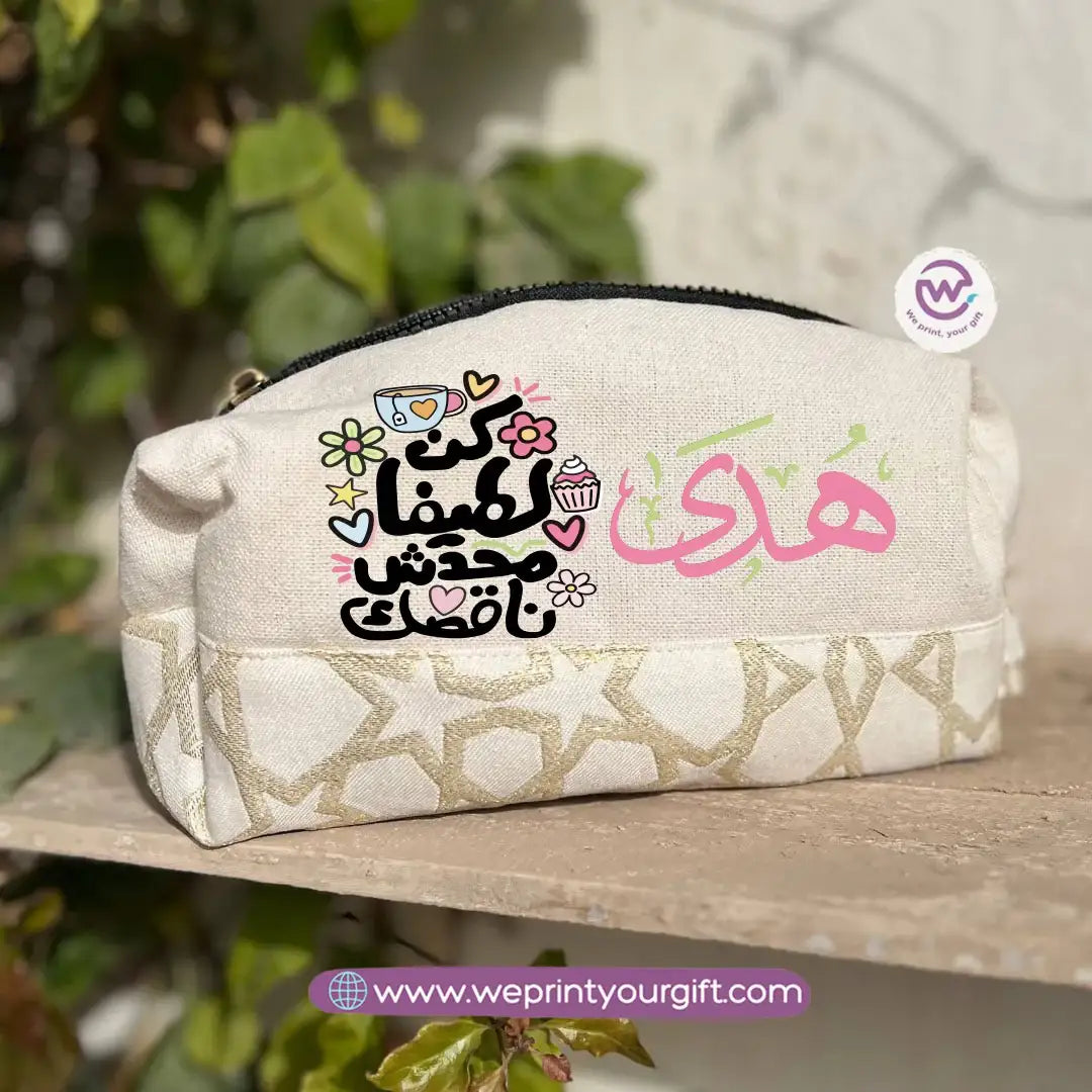 حقيبة مربعة مزينة بنقوش إسلامية ورسومات عربية تحفيزية - مصنوعة من القطن، لحفظ أدوات المكياج وأقلام الرصاص