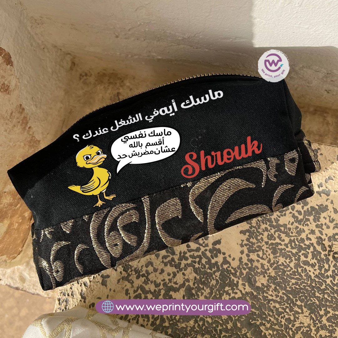 Islamic Pattern Work Humor Boxy Pouch – Cotton Makeup & Pencil Case