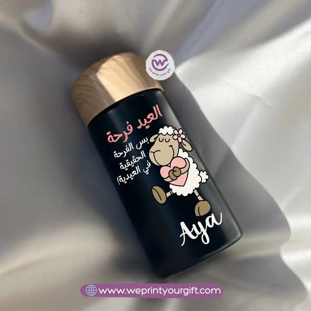 Mini Thermal Coffee Mug – (150ml & 250ml) | Wooden Lid - Eid Al Adha Edition