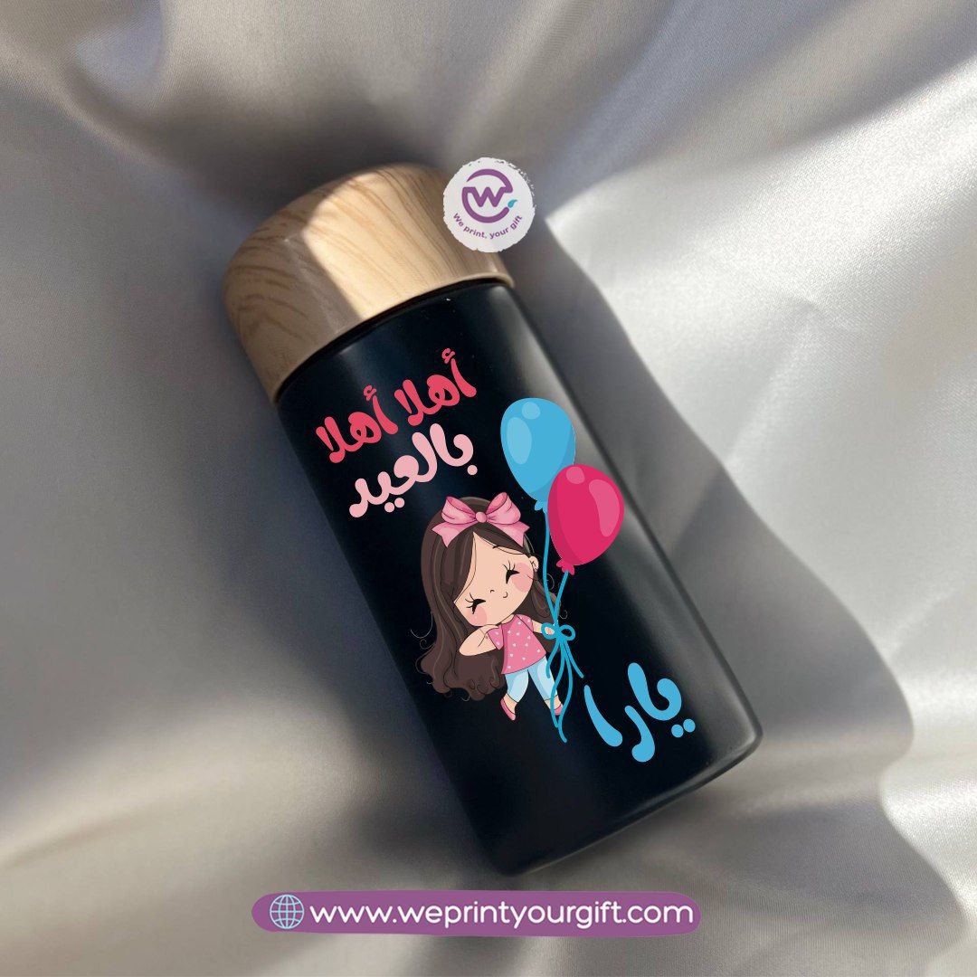 Mini Thermal Coffee Mug โ (150ml & 250ml) | Wooden Lid - Eid Edition