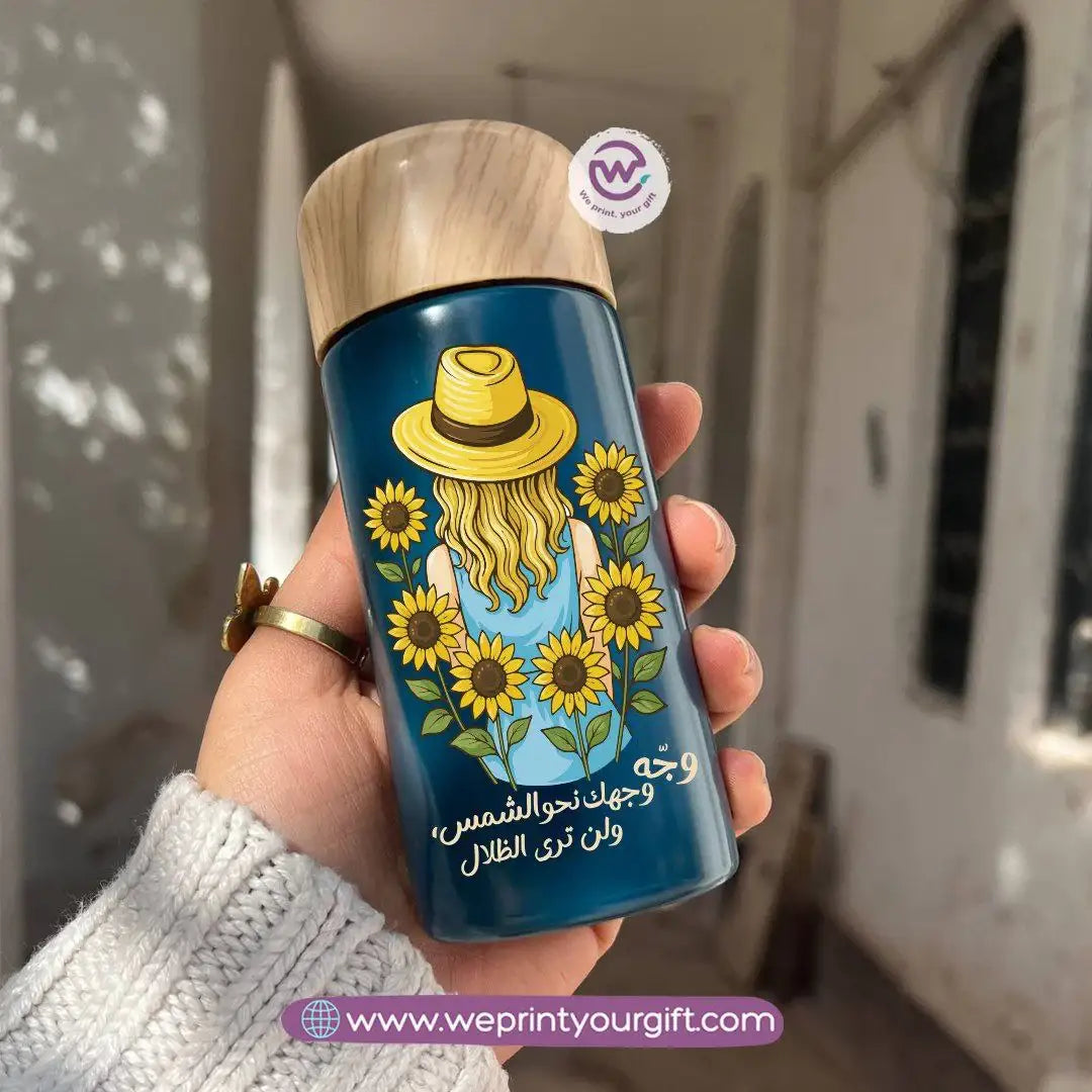 Mini Thermal Coffee Mug – (150ml & 250ml) | Wooden Lid - Sunflower Digital Art Theme