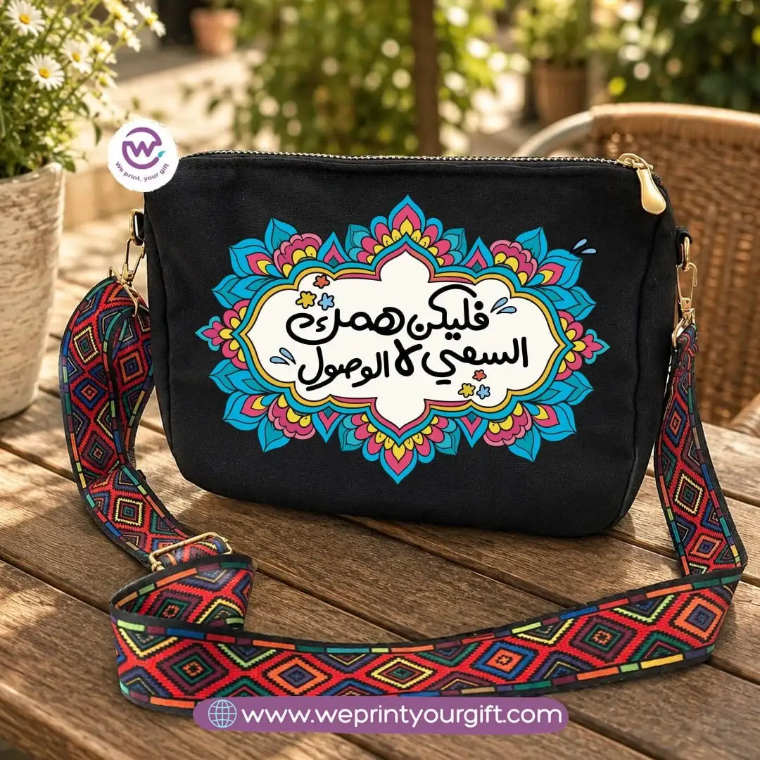 حقائب كتف بخط عربي مُلهم مع حزام ملون