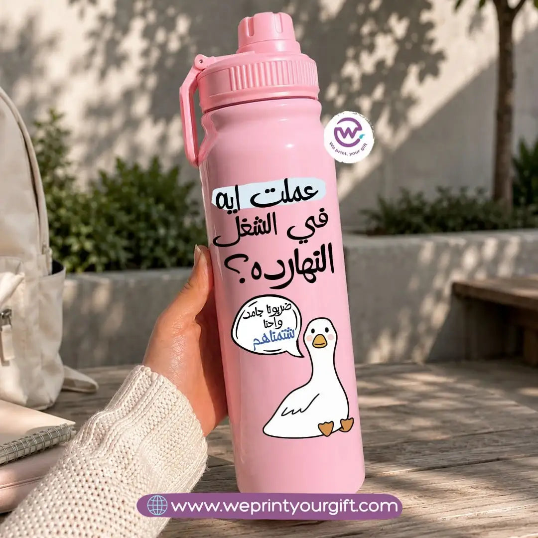 Sports Thermal Bottle with Work-Themed Comic Designs – 800 ml & 1000 ml