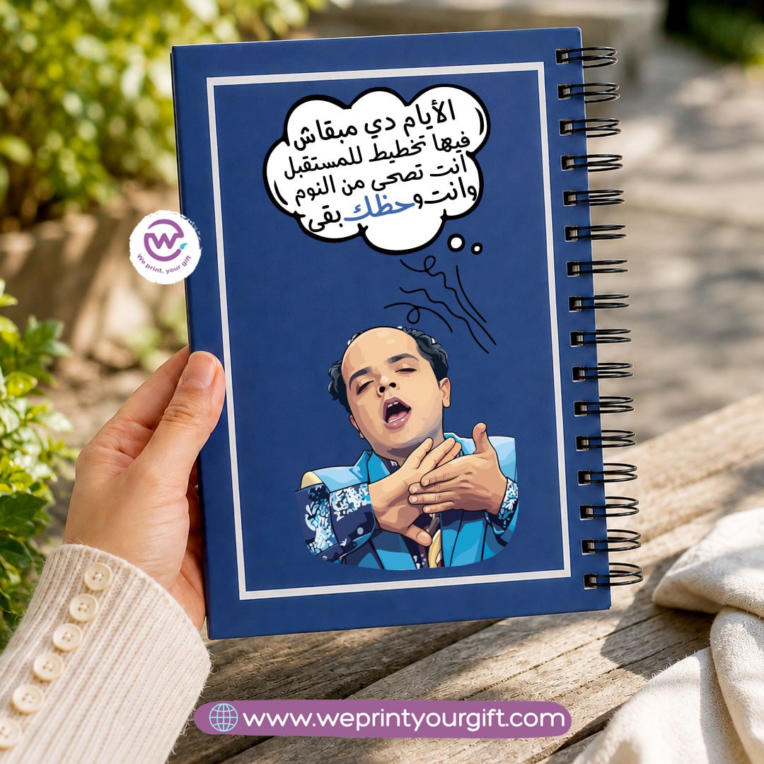 Workplace Comics Wooden Cover Notebook