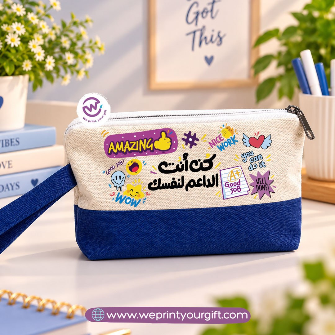 Motivational Doodle Two-Tone Canvas Pencil Case & Makeup Pouch | With Side Handle