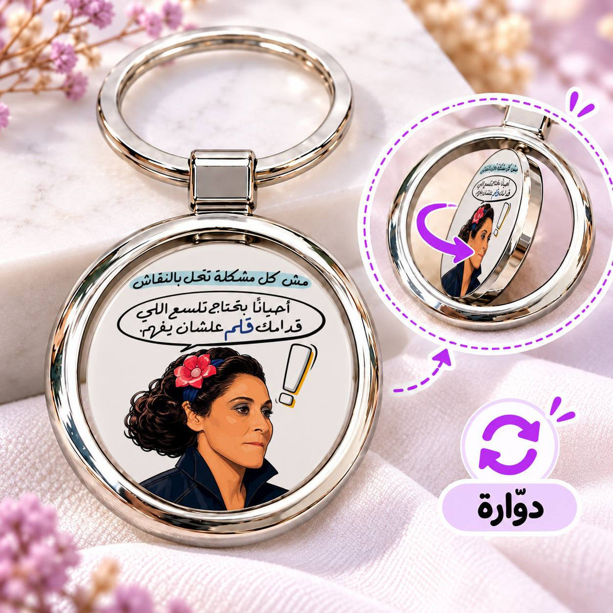 Egyptian Movie Comics Rotating Round Metal Keychain | Double-Sided Spinner