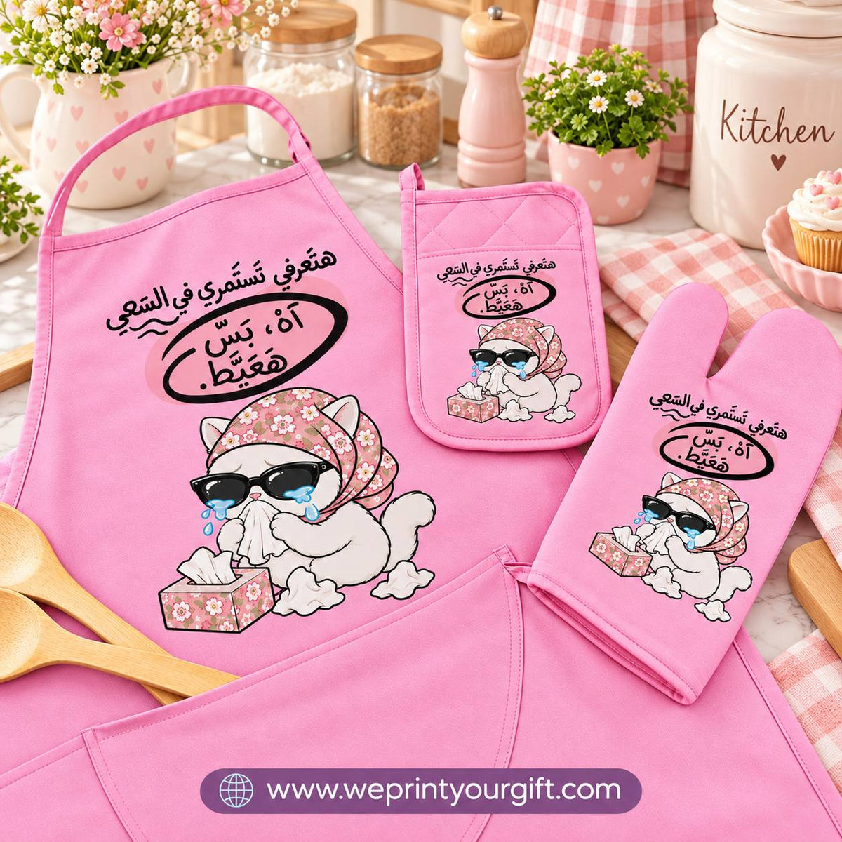 Cat Diary at Work – Personalized 3-Piece Kitchen Set (Apron, Oven Mitt & Pot Holder) + Optional Chef Hat