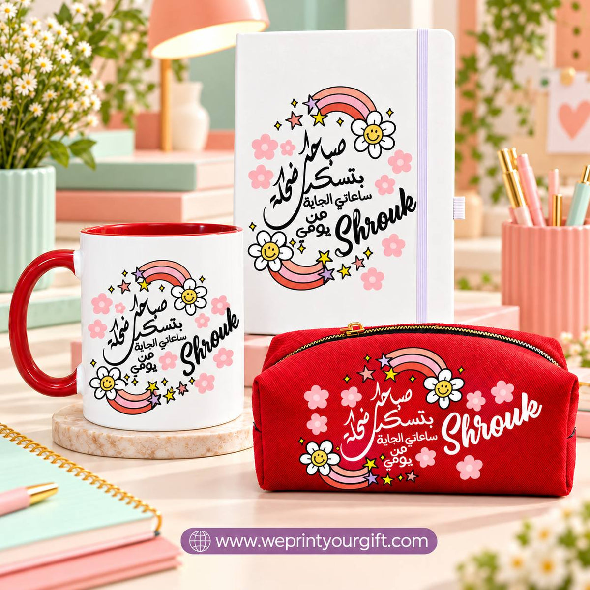 Motivational Quotes 3-Piece Gift Set – Ceramic Mug, Rubber Cover Notebook & Padded Makeup Bag with Inspirational Designs