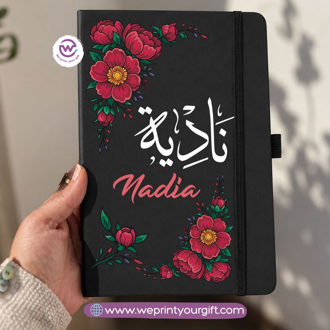 A5 Rubber Cover Notebook – Personalized Arabic Names