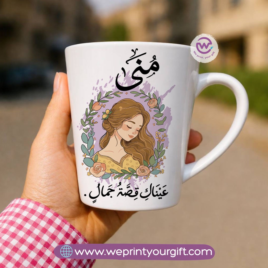 Conical Ceramic Mug – Arabic Girl Names & Floral Designs