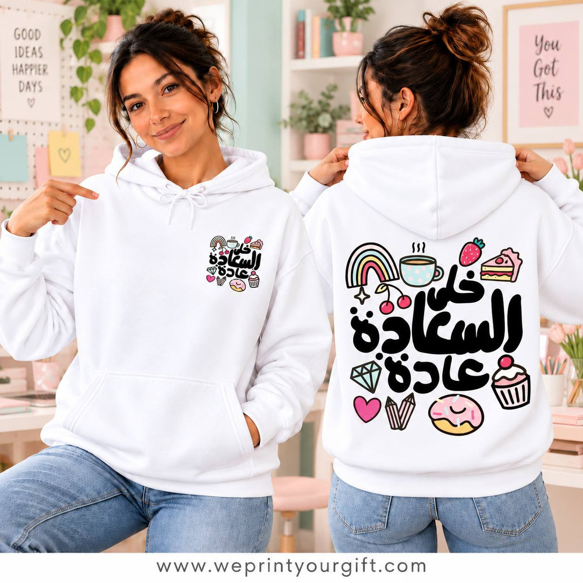 Unisex "Arabic Motivational" Hoodie - Premium Melton Cotton