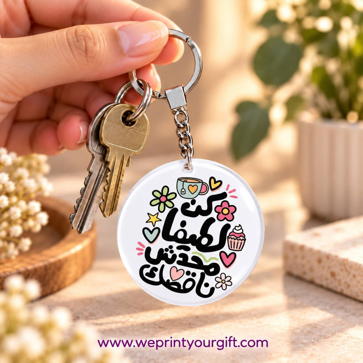 Motivational Doodle Clear Acrylic Keychain | Single-Sided Print (Round / Rectangle)