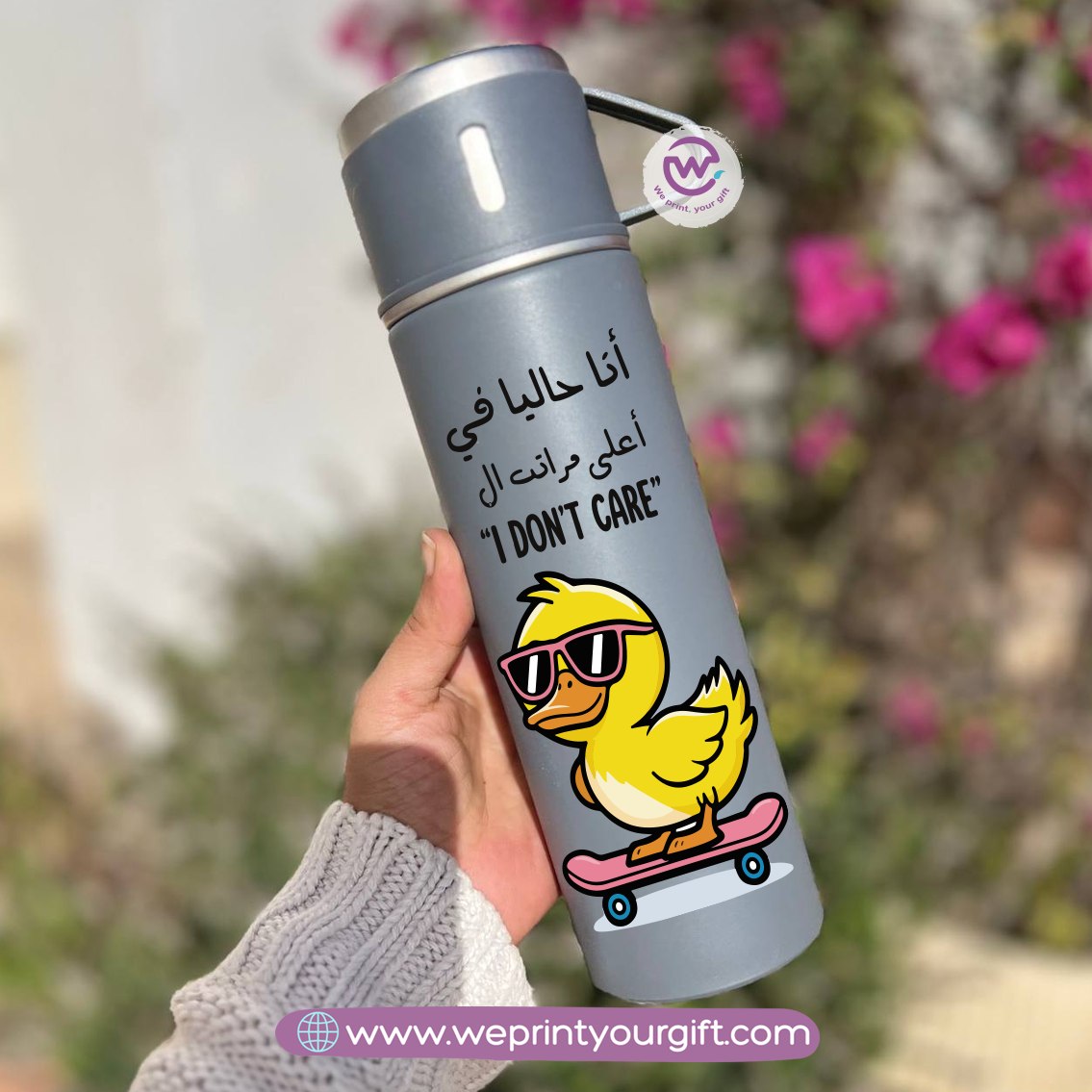 طقم ترمس كوميدي بريك – 500 مل