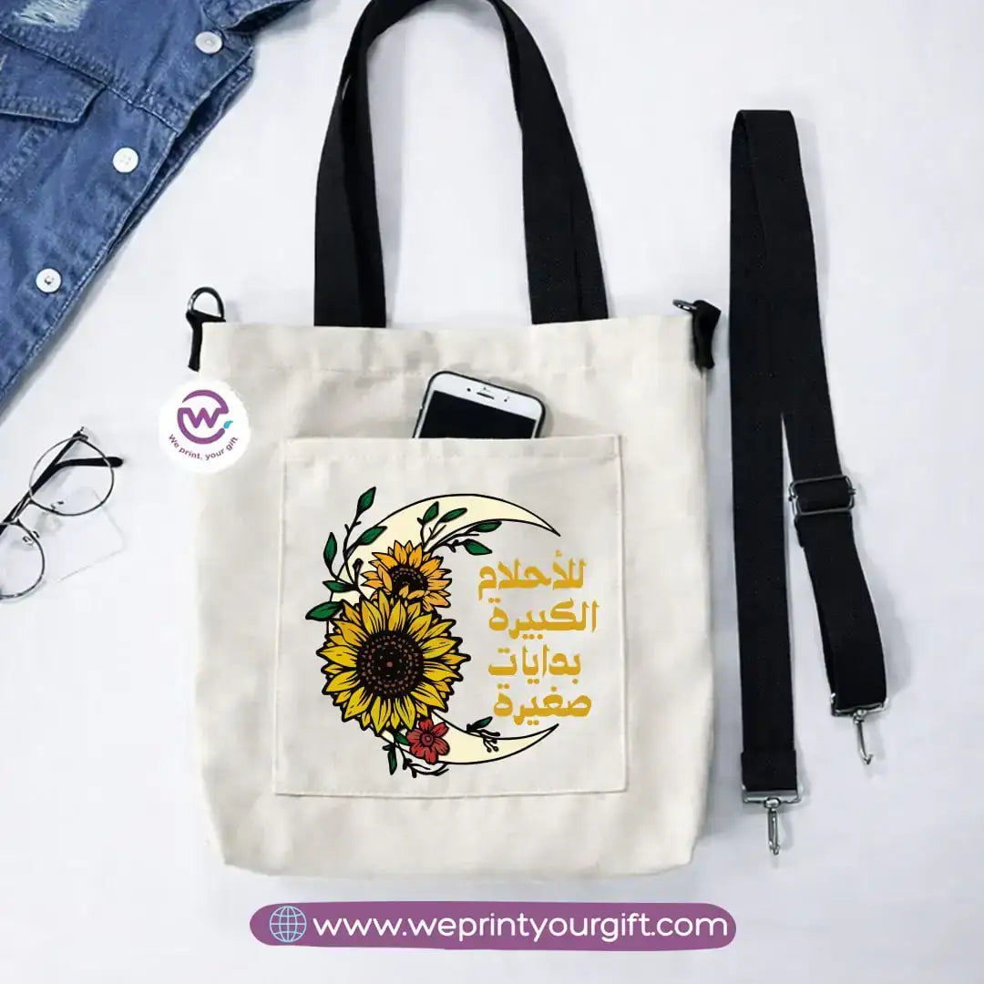 Canvas Tote Bag with Adjustable Shoulder Straps – 35 × 35 cm | Sunflower Motivational Design - WE PRINT