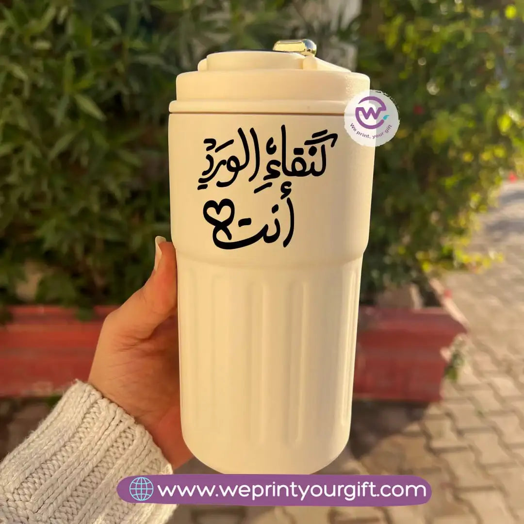 Smart Thermal Coffee Mug with Temperature Display – 450 ml | Arabic Motivational Calligraphy & One Line Art - WE PRINT