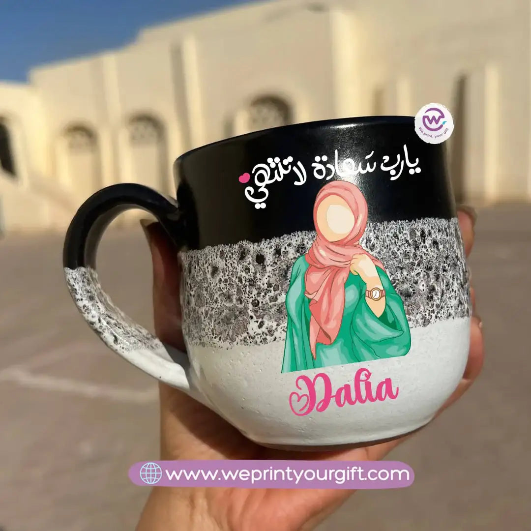 Black & White Handmade Pottery Mug – 350 ml | Ramadan Designs - WE PRINT