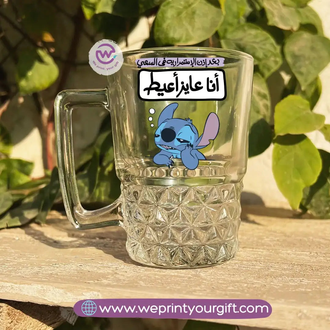 Clear Crystal Pattern Glass Mug with Comedic Stitch-Inspired Designs – 250 ml - WE PRINT