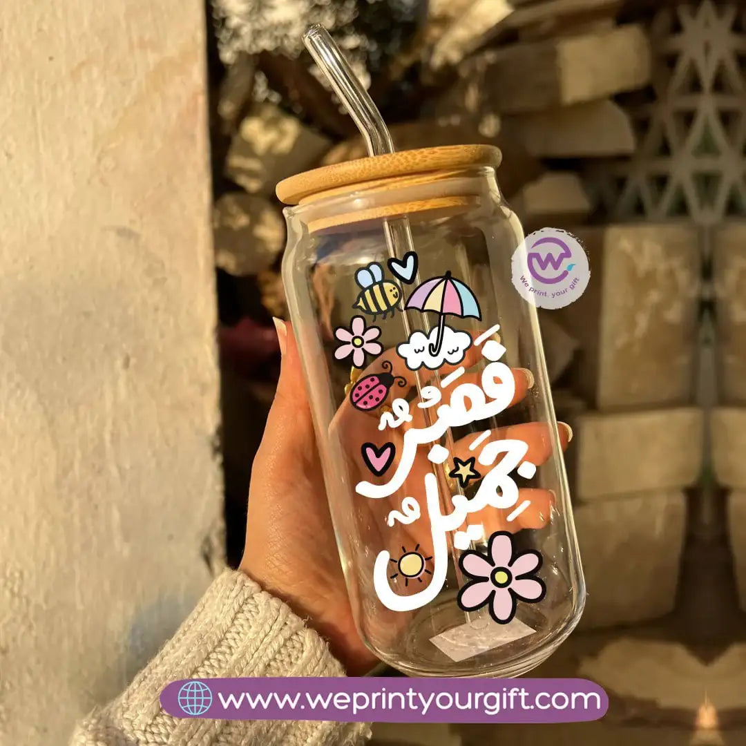 Round Glass Mug with Bamboo Lid & Glass Straw | Arabic Motivational Typography – 400 ml - WE PRINT