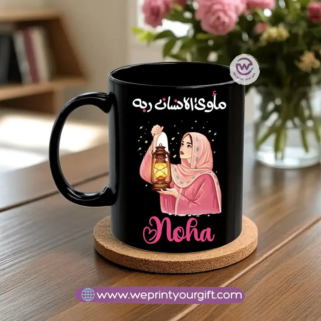 Black Classic Mug โ 350 ml | Ramadan Designs | UV Raised Sticker Printing - WE PRINT