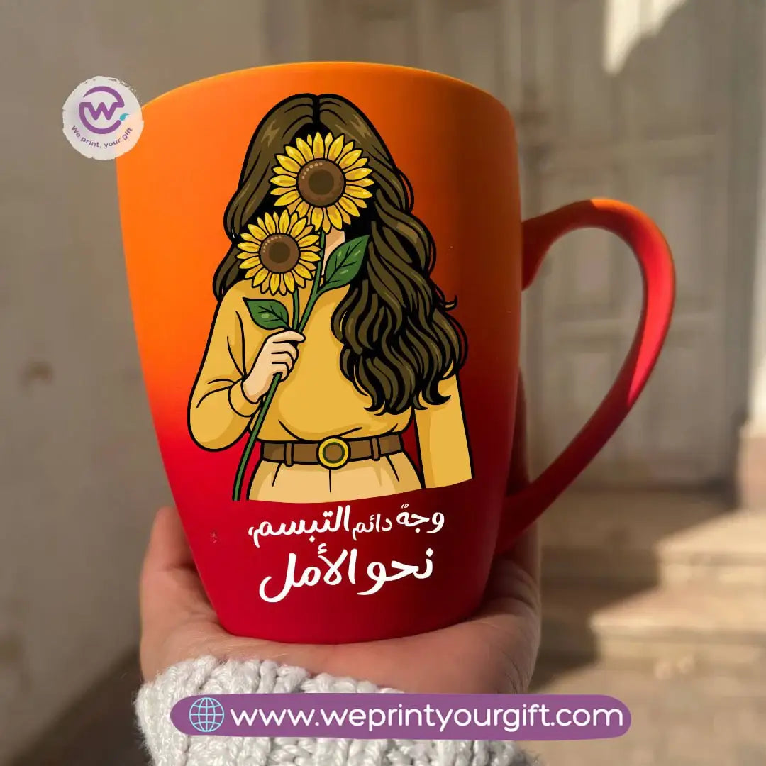 Two-Tone Ceramic Mug – 350 ml | Sunflower Motivational Designs - WE PRINT