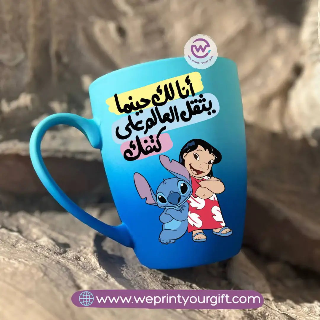 Two-Tone Ceramic Mug – 350 ml | Stitch Comedy Designs - WE PRINT