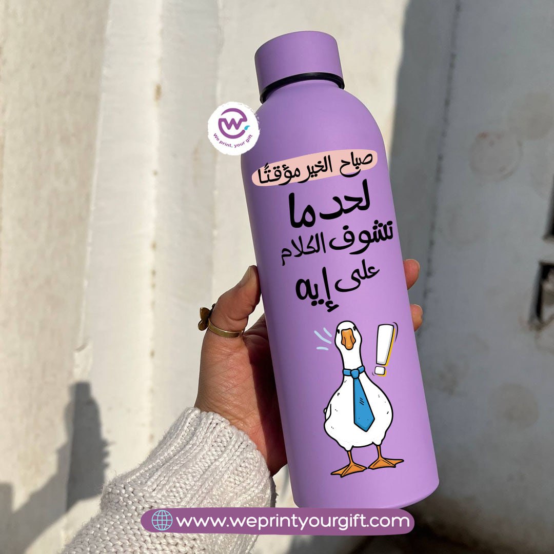 Funny Duck Thermal Bottle โ Stainless Steel 304 | 500 ml