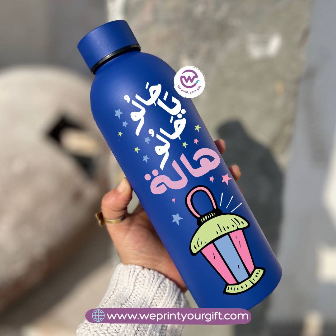 Ramadan Insulated Bottle – Stainless Steel 304 | 500 ml