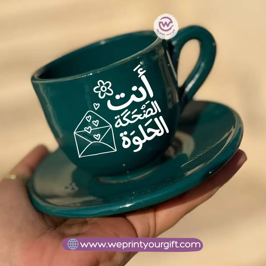 كوب قهوة مصنوع يدويًا من الفخار الأخضر البترولي مع صحن - 200 مل | تصاميم خط عربي تحفيزي