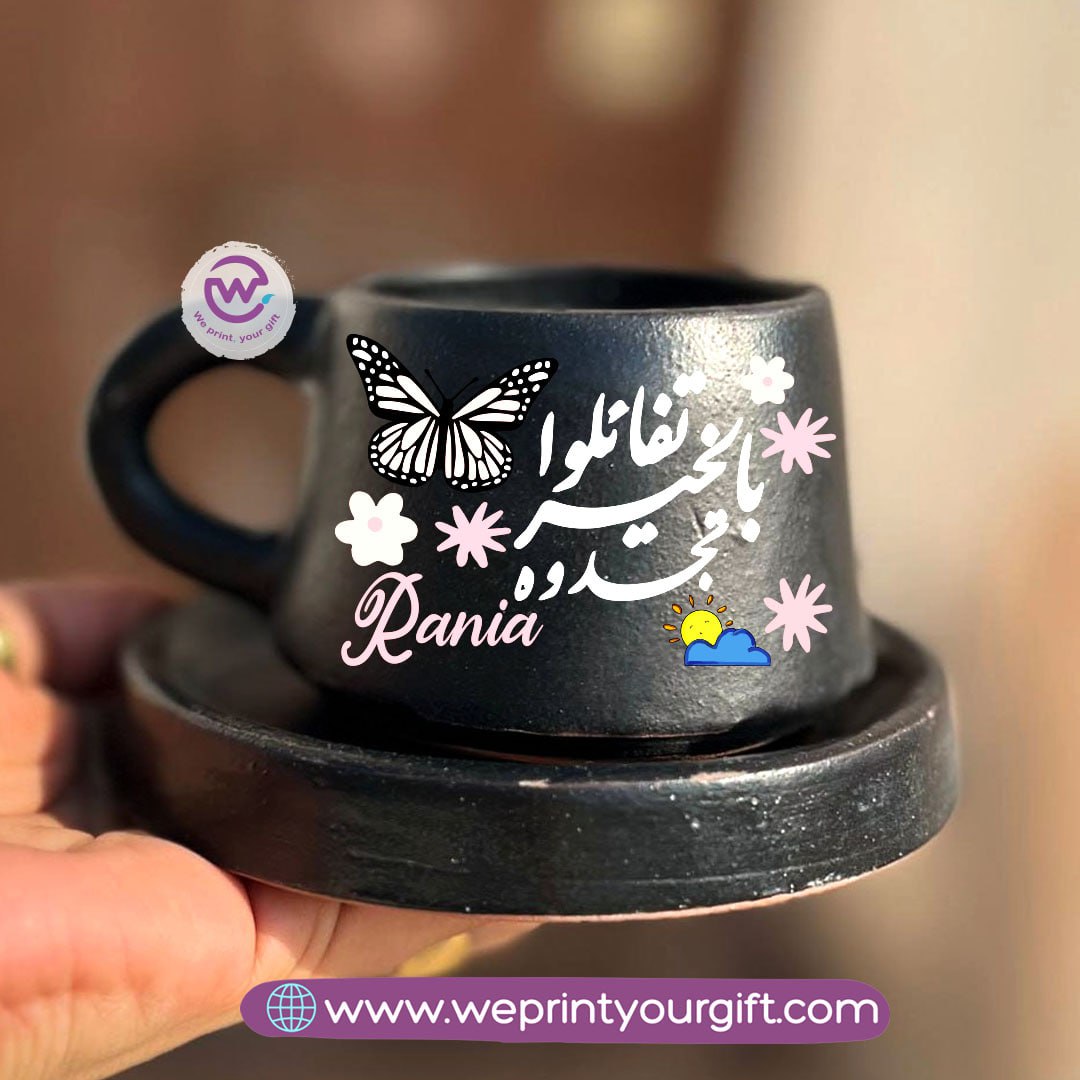 Arabic Motivational Doodle Black Handmade Pottery Coffee Cup with Saucer – 200 ml | UV Raised Sticker Printing