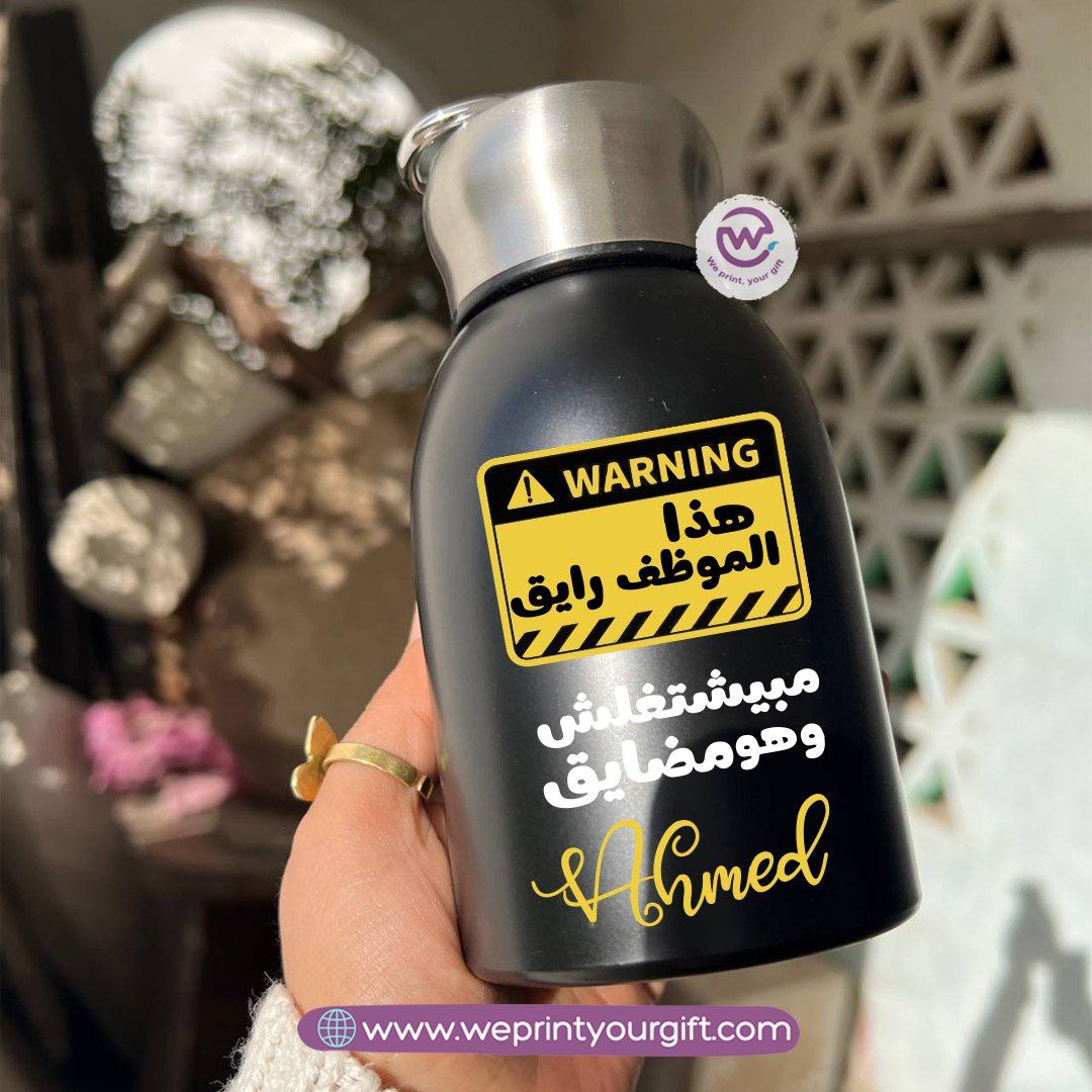 Mini Thermal Coffee Mug – 300ml | 304 Stainless Steel | Work-Themed Comic Designs