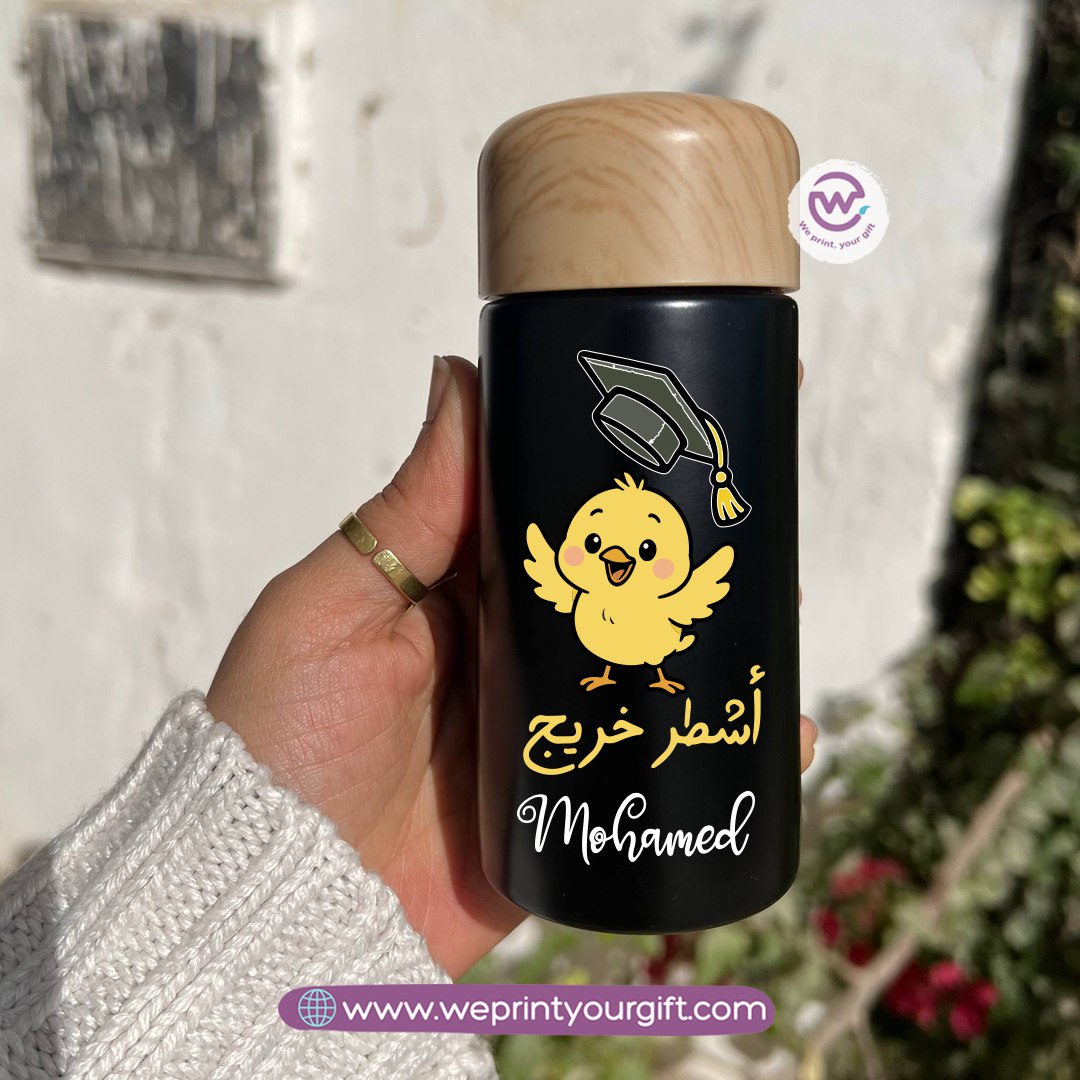 Mini Thermal Coffee Mug โ (150ml & 250ml) | Wooden Lid - Graduation Edition