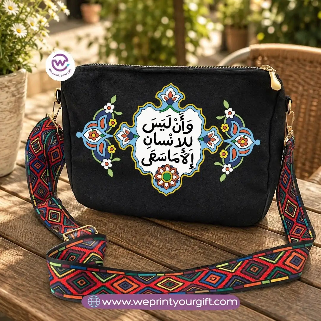 حقائب كتف بخط عربي مُلهم مع حزام ملون