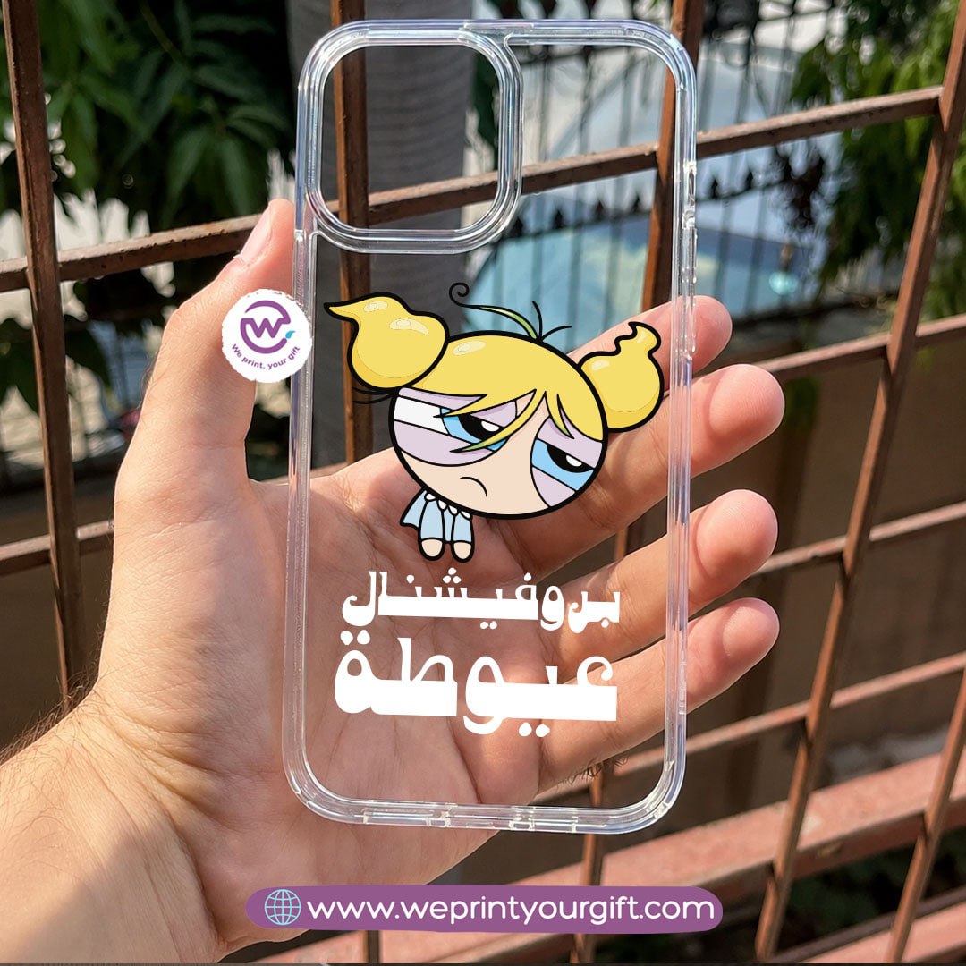 Funny Designs Phone Cover