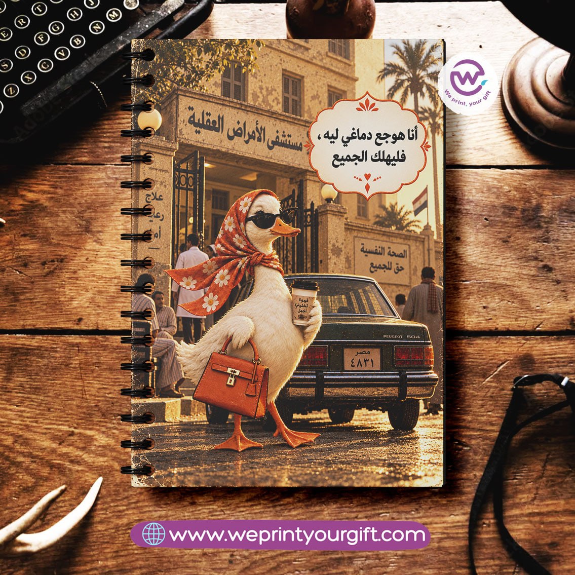 Eighties Office Stories Wooden Cover Notebook