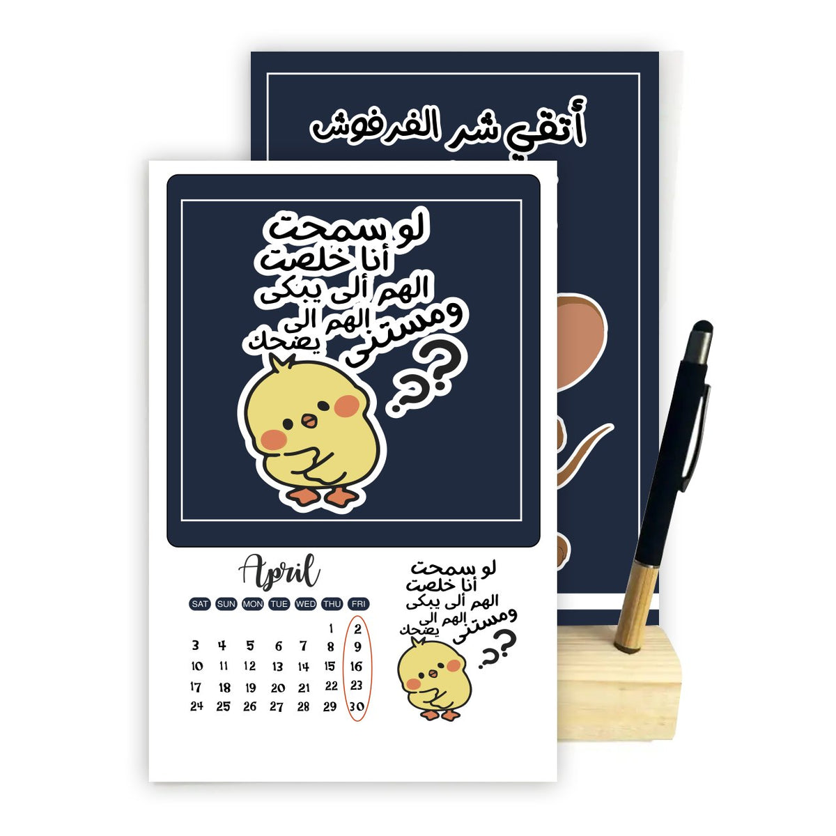 2027 Funny Comics Desk Calendar – A5 Wooden Stand with Bamboo Touch Pen | 12 Unique Monthly Designs