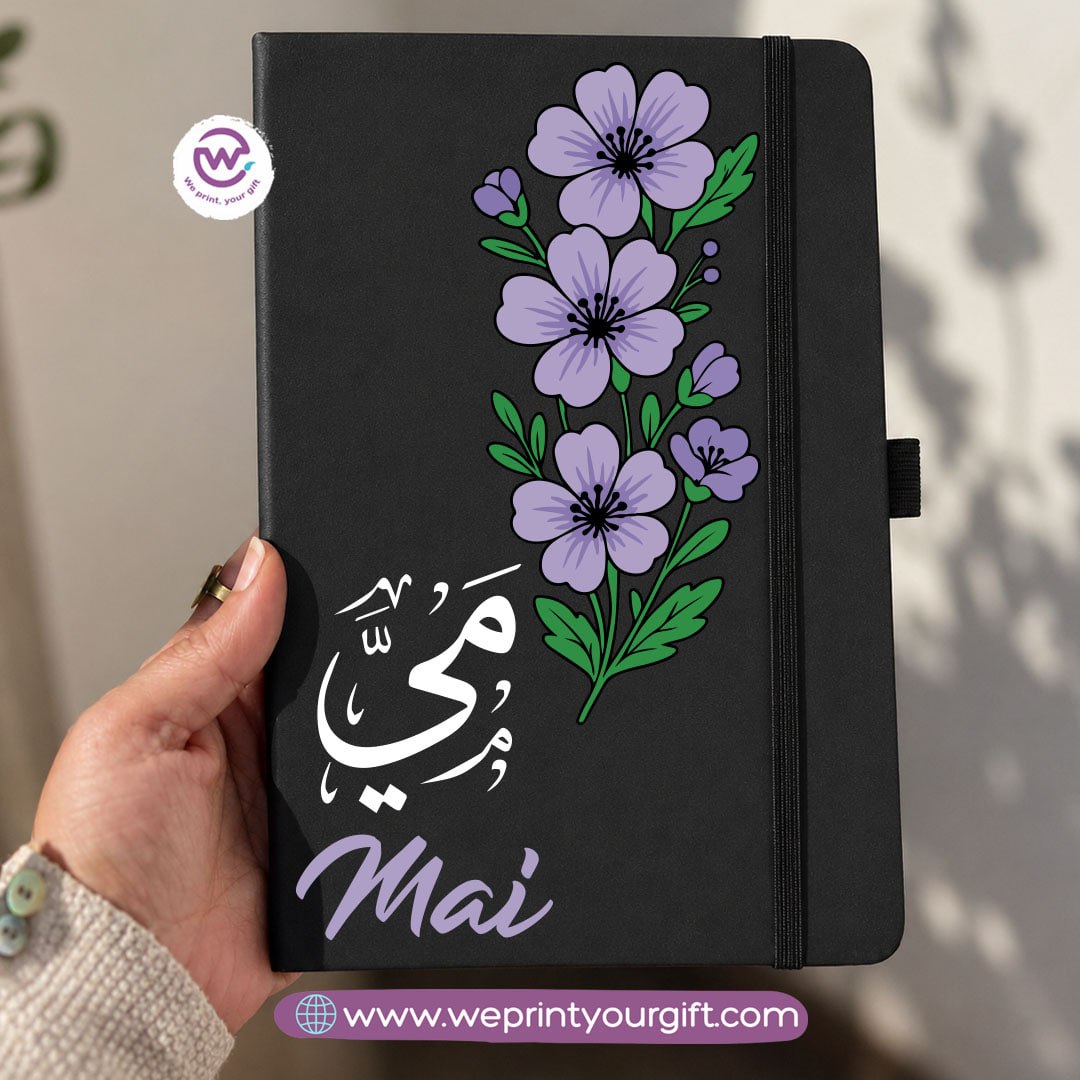 A5 Rubber Cover Notebook – Personalized Arabic Names