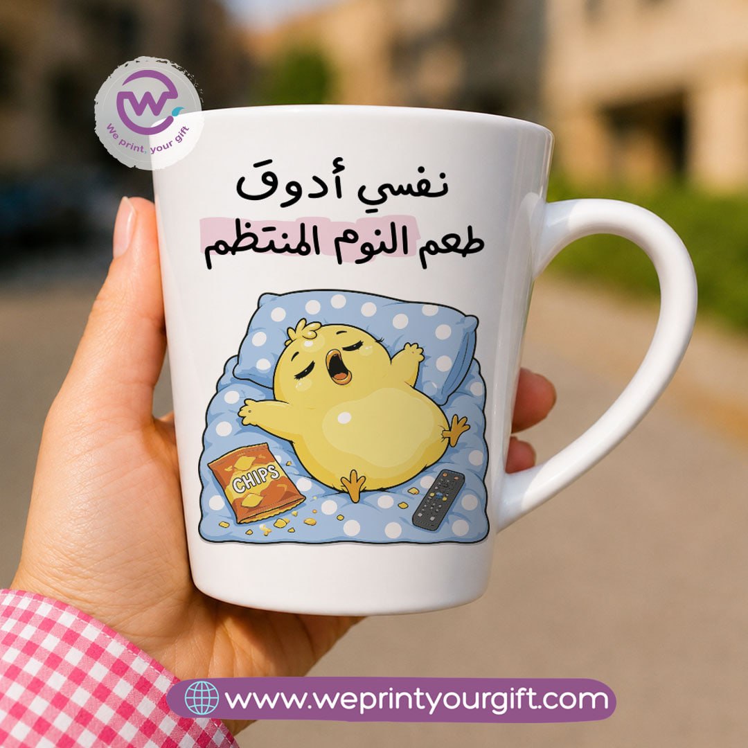 Conical Ceramic Mug – Cute Chick at Work Designs